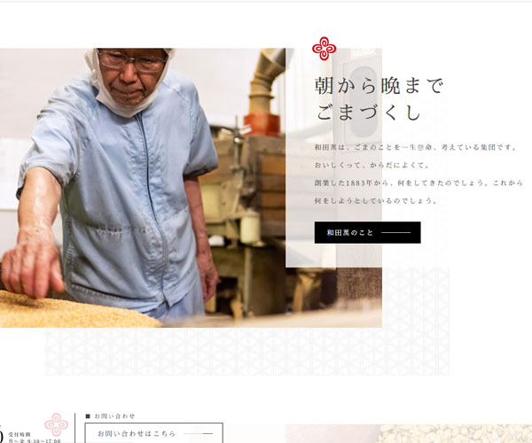 交互設計