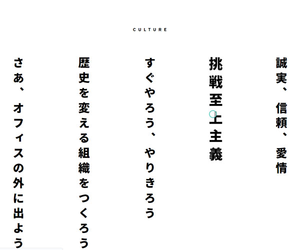豎排導航