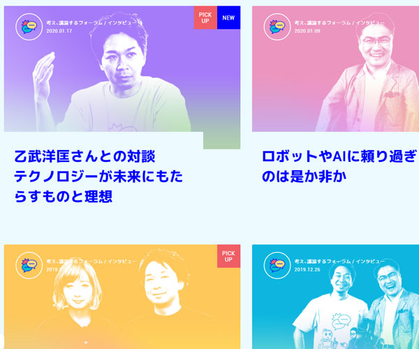 交互設(shè)計