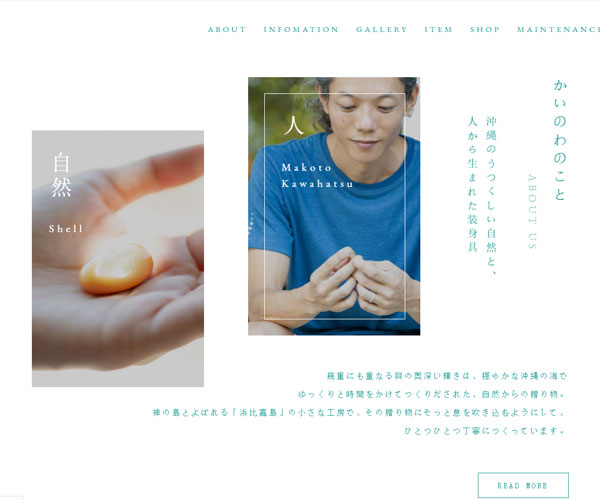 簡單的交互