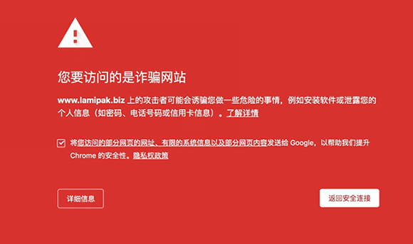 網站禁止訪問
