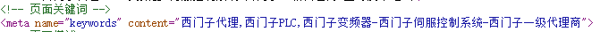 Keywords標簽